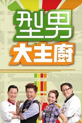 奔跑吧兄弟第12季 综艺 2025 浙江卫视